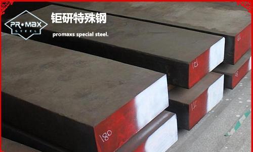 s136模具钢 生锈-5月17日桂林市S136模具钢行情